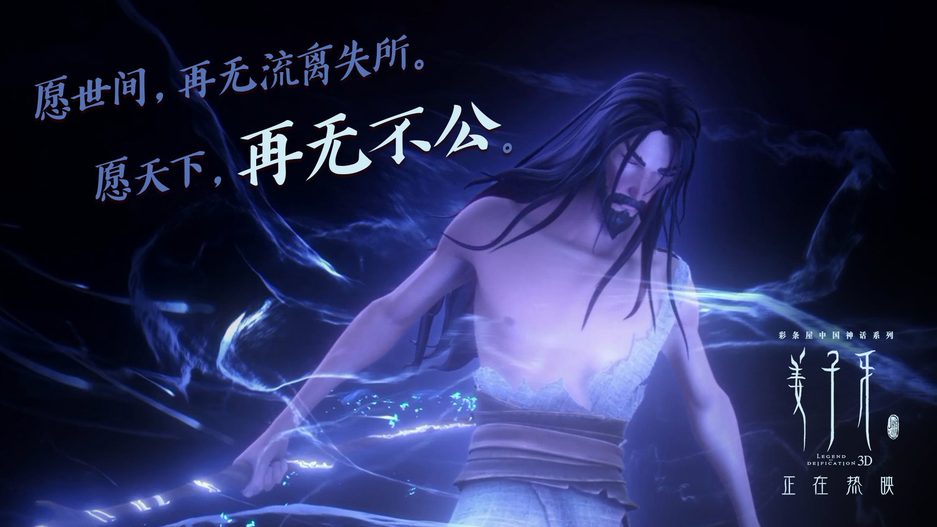 爱游戏入口-自由泳接力澳美争锋中国紧随，4×200自由泳接力全程回放